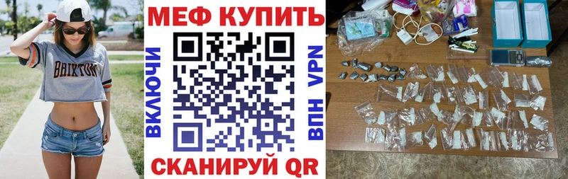 МЕФ Кунгур
