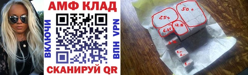 магазин продажи наркотиков  Кунгур  Амфетамин VHQ 