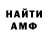 КЕТАМИН VHQ Osen