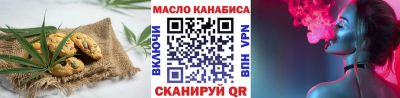 Печенье с ТГК конопля  гидра ссылка  Кунгур 