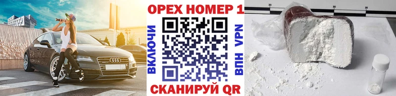 КОКАИН Боливия Кунгур