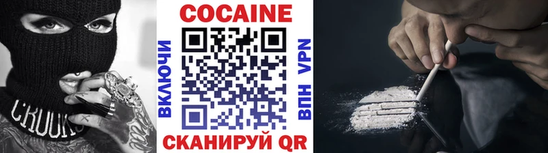 продажа наркотиков  Кунгур  КОКАИН 99% 
