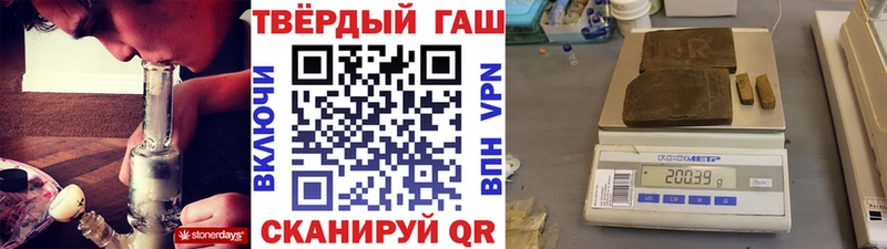 Гашиш 40% ТГК  сколько стоит  Кунгур 