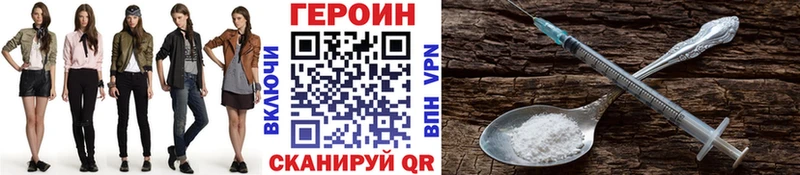 ГЕРОИН белый Кунгур