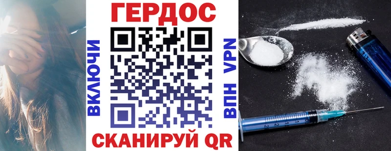 сколько стоит  Кунгур  ГЕРОИН герыч 