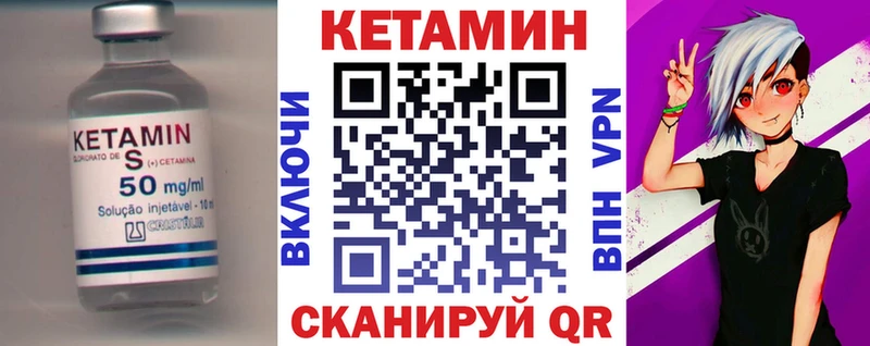 Кетамин ketamine  MEGA зеркало  Кунгур 