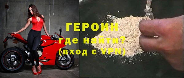 метамфетамин Баксан