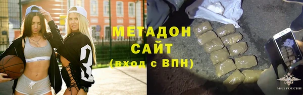 спиды Сосновка