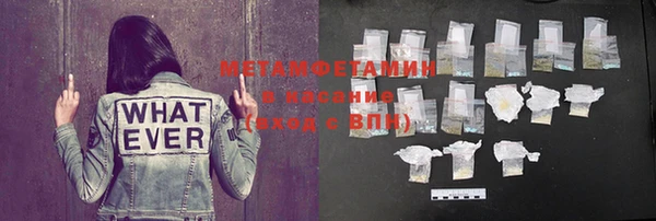 метамфетамин Баксан