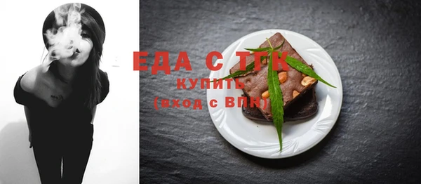 метамфетамин Баксан