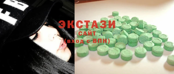 метамфетамин Баксан