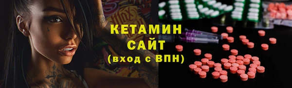 метамфетамин Баксан