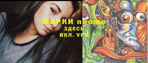 кокаин перу Балахна