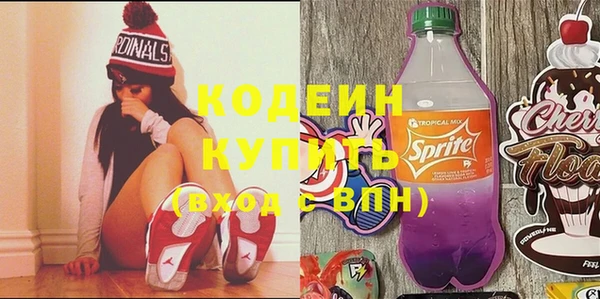 метамфетамин Баксан