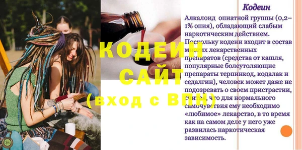 кокаин перу Балахна