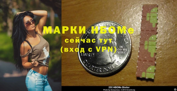 метамфетамин Баксан