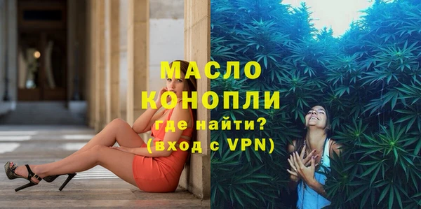 метамфетамин Баксан