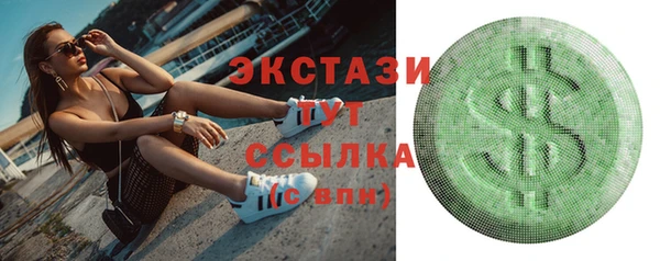кокаин перу Балахна