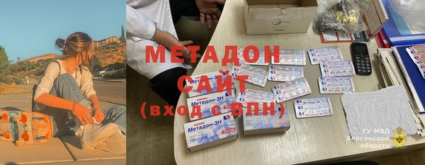 метамфетамин Баксан
