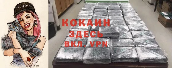 кокаин перу Балахна