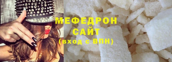 кокаин перу Балахна