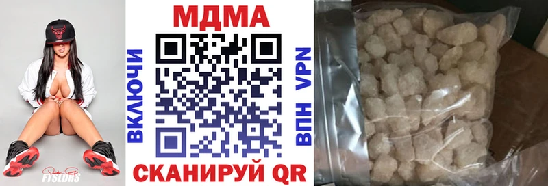 hydra   Кунгур  MDMA кристаллы  магазин продажи наркотиков 