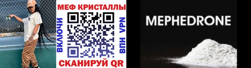 нарко площадка клад  Кунгур  Меф 4 MMC 