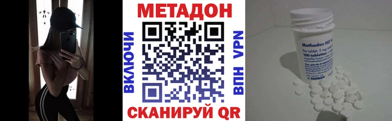 Метадон белоснежный  KRAKEN сайт  Кунгур 