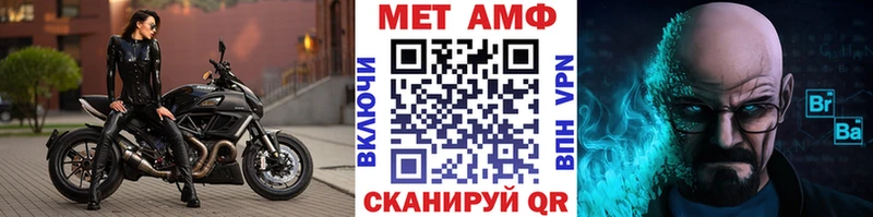цены сайты даркнета клад Метамфетамин Декстрометамфетамин 99.9% Кунгур