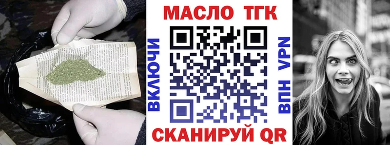 нарко площадка Telegram Кунгур Дистиллят ТГК гашишное масло